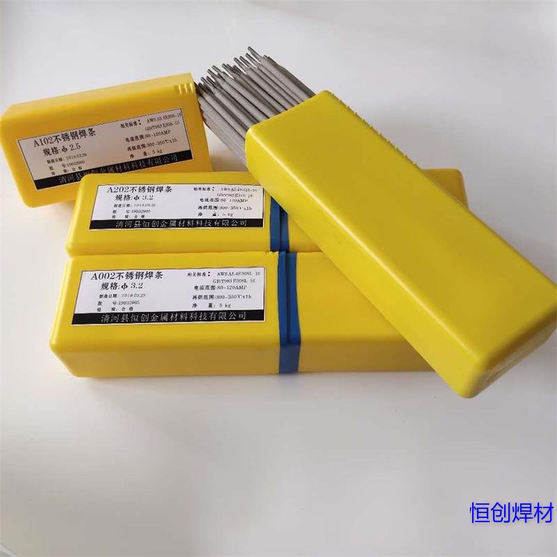 A307不銹鋼焊條