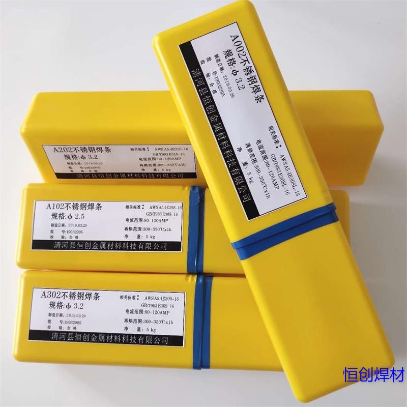 A402不銹鋼焊條