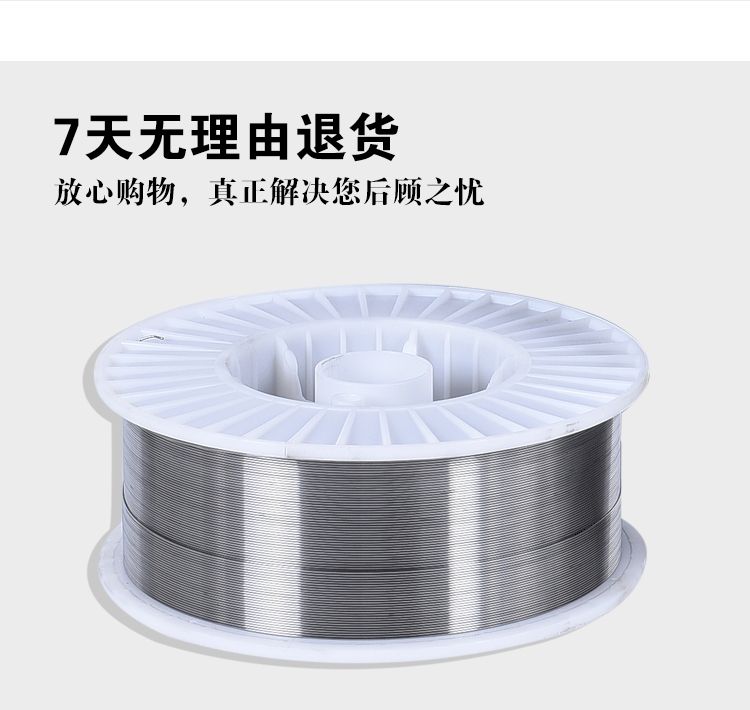 耐磨焊絲